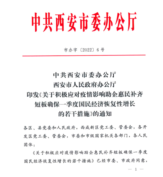 滿月！抗疫基金跑出財(cái)政加速度